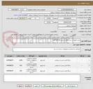 تصویر کوچک آگهی خرید کفپوش بتنی رنگی و ساده 20*20*0.6