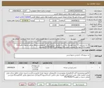 تصویر کوچک آگهی 26 پک ورزشی،13دست فوتسال و13دست والیبال،شامل(گرمکن وشلوارورزشی26-پیراهن وشورت والیبال13 وفوتسال13-جوراب26 وتیشرت هتلی26) هماهنگی 09174026373خسروی
