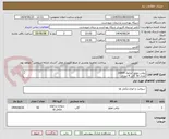 تصویر کوچک آگهی روغن موتور ایرانول 16000
تعداد 50 گالن 4 لیتری
پرداخت 2 ماهه 
کرایه حمل با فروشنده می باشد