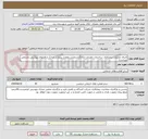 تصویر کوچک آگهی اجرای عملیات سفتکاری ساختمان دهیاری حکان(مشخصات ومقدار پروژه در مدارک و فایلهای پیوستی مشخص میباشد).