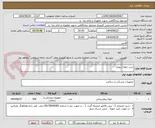 تصویر کوچک آگهی خرید حوله زنبوری