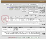 تصویر کوچک آگهی فایروال شبکه به همراه مینی کامپیوتر
