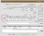 تصویر کوچک آگهی تلویزیون 65 اینچ طبق مدرک پیوستی