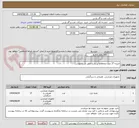 تصویر کوچک آگهی خریده 37 عدد صفحه و تیر دارت طبق شرح پیوست