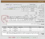 تصویر کوچک آگهی گوتاپرکا 2 درصد سایز 15 و 25 از هرکدام 200 بسته