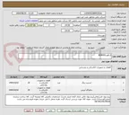 تصویر کوچک آگهی 2 قلم BORSIG