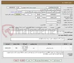 تصویر کوچک آگهی پالت پلاستیکی