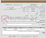 تصویر کوچک آگهی دستگاه آندوسکوپ شوی اتوماتیک 