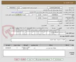 تصویر کوچک آگهی خرید ولو طبق فایلهای پیوست 