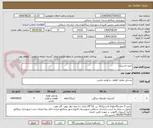 تصویر کوچک آگهی خرید لاستیک