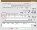 تصویر کوچک آگهی چای کیسه ای تک عددی لفاف دارساده  دارای سیب سلامت علامت استانداردتاییدکارشناس این مرکزتسویه مدت دار32000عدد
