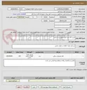 تصویر کوچک آگهی خرید 155 عدد فیلتر ادبلو برند اسکانیا
