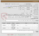 تصویر کوچک آگهی لپ تاپ- ALL in one مطابق مشخصات پیوست