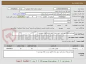 تصویر کوچک آگهی توزیع مرسولات روستایی شهر زنجان (طبق لیست های پیوستی )