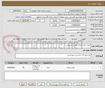 تصویر کوچک آگهی کفش اداری مردانه طبق شرح پیوست
