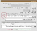 تصویر کوچک آگهی لامپ زنون جهت منبع نور سرد مدل PE300BFA طبق عکس پیوست**