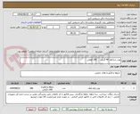 تصویر کوچک آگهی پودر شارکول 40 گرمی     180 قوطی 