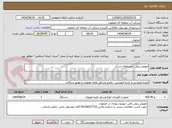 تصویر کوچک آگهی تعویض روغن خودروهای سبک