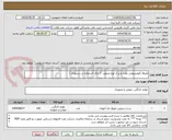 تصویر کوچک آگهی ظروف آلومینیومی پخت و پز از نوع مرغوب  ( برای استفاده در رستوران )