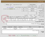 تصویر کوچک آگهی دیزل ژنراتور