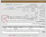 تصویر کوچک آگهی  میز کامپیوتر صنعتی DCS WORKSTATION 