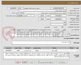 تصویر کوچک آگهی 3000 کیلو سردست گوساله برزیلی منجمد جی تی با کیفیت درجه یک بدون هیچگونه ضایعات و دنبه و استخوان با حداقل یکسال انقضا    