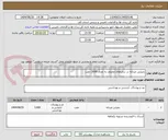 تصویر کوچک آگهی دمپایی مردانه در سایزهای مختلف به تعداد 3000 جفت