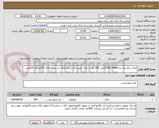 تصویر کوچک آگهی چای شکسته ساده400 تا500گرمی 400 عدد / چای کیسه ای ساده لفاف دار بسته های 100عددی 320عدد