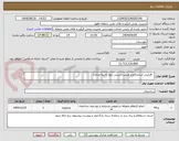 تصویر کوچک آگهی   افزایش استحکام و ضریب امنیتی دیوار ناحیه مرکزی