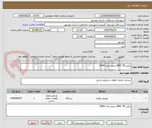 تصویر کوچک آگهی پیکپ KMC T8 سفید مدل 1404