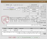 تصویر کوچک آگهی 26 عدد صندلی مدیریتی ساین- پشتی مش -پایه کروم -کف فوم سرد- دسته ها تنظیمی- پشت سری تنظیمی با گودی کمر