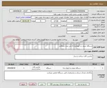 تصویر کوچک آگهی دستگاه جدول زن اتوماتیک 6 تایی مدل تخمگذار