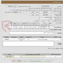 تصویر کوچک آگهی ترمومتر صنعتی طبق مشخصات پیوست