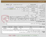 تصویر کوچک آگهی خرید یک‌دستگاه هیتر برقی فن‌دار سه‌فاز «آذر تهویه» مدل E18000 با گارانتی مربوطه و مطابق با توضیحات و مشخصات فنی کاتالوگ پیوست