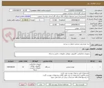 تصویر کوچک آگهی خرید مودم روتر صنعتی تحویل در بیرجند