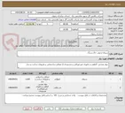 تصویر کوچک آگهی سیمان و پودر خاک سنگ 