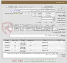 تصویر کوچک آگهی کارتریج مدل(305) 30عدد،کارتریج مدل(530) 30عدد،کارتریج مدل(112A) 10عدد،کارتریج مدل(119A) 8عدد/توضیحات مطالعه گردد/کالا مشابه/اولویت باتولید داخل/