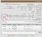 تصویر کوچک آگهی comoosite cover