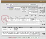 تصویر کوچک آگهی تست راپید به تعداد 500عدد
