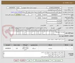 تصویر کوچک آگهی دوچرخه شهری26