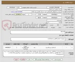 تصویر کوچک آگهی zero air