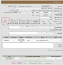تصویر کوچک آگهی دوربین دام فلز و شیشه 4مگ  ، اسپیکر پارتی باکس jbl و کابل HDMI به متراژ 10 متر