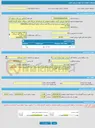 تصویر کوچک آگهی فراخوان ارزیابی کیفی مناقصه عمومی یک مرحله ای خرید19 قلم شیرالات تفکیک گرچاه 22لالی(4040549)