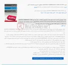 تصویر کوچک آگهی خرید ADAPTER COMPRESSION TUBE FITTING مطابق با شرح و مشخصات فنی