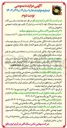 تصویر کوچک آگهی فروش ۴۹ ردیف ماشین آلات سنگین سبک و موتور سیکلت 