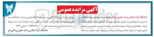 تصویر کوچک آگهی فضای بوفه