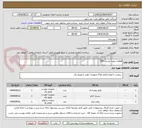 تصویر کوچک آگهی قطعات مورد نیاز ون 350