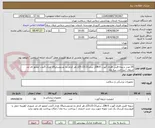 تصویر کوچک آگهی 35 عدد دریچه قلبی فلزی آئورت ON-Xر سایز21؛23؛25از هر کدام ده عددوسایز19 تعداد 5عدد /مجوز ای مد ضروی / پرداخت سه ماه 