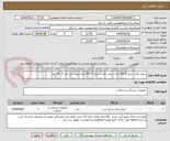 تصویر کوچک آگهی سوند حالب سایز 4 200 عدد-سوند حالب سایز 5  200 عدد-سوند دبل جی 4  50 عدد 