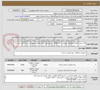 تصویر کوچک آگهی رنگ سفید ترافیکی اکرولیک ترموپلاست کد 9016- تینر مخصوص رنگ ترافیکی ترموپلاست سرد( طبق پیوست)